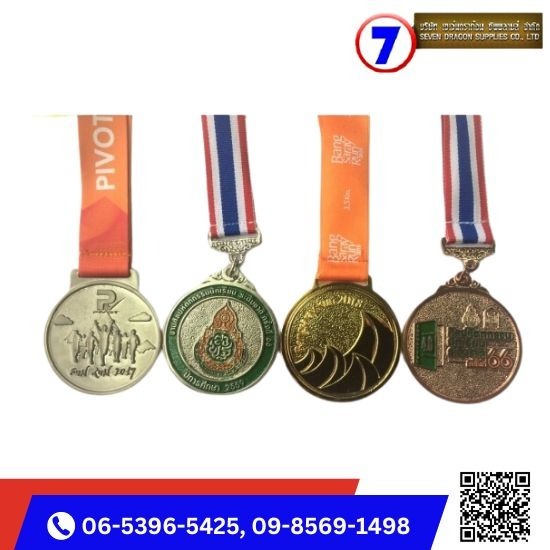 รับผลิตเหรียญรางวัล ราคาโรงงาน รับผลิตเหรียญรางวัล ราคาโรงงาน