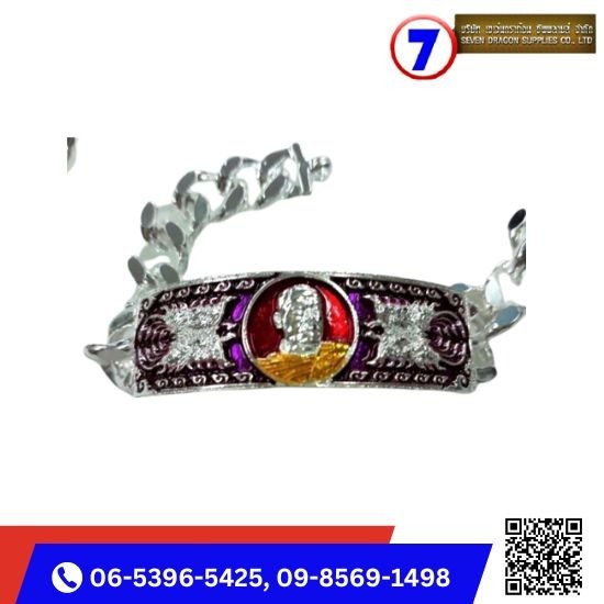 รับลงสีเลสข้อมือ - บริษัท เซเว่นดราก้อน ซัพพลายส์ จำกัด  รับลงสีเลสข้อมือ - บริษัท เซเว่นดราก้อน ซัพพลายส์ จำกัด