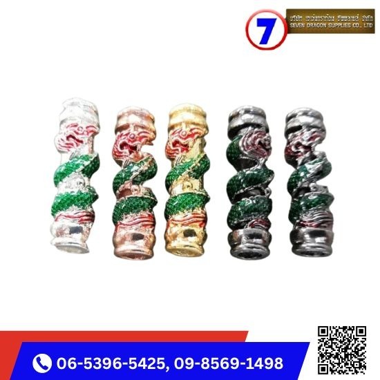 รับลงยาเย็น - บริษัท เซเว่นดราก้อน ซัพพลายส์ จำกัด  รับลงยาเย็น - บริษัท เซเว่นดราก้อน ซัพพลายส์ จำกัด