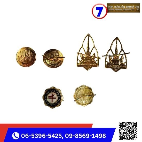 รับผลิตโลโก้ติดปกประกาศนียบัตร รับผลิตโลโก้ติดปกประกาศนียบัตร