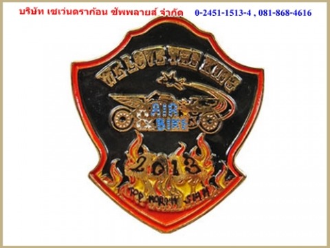 ของที่ระลึก ป้ายโลโก้