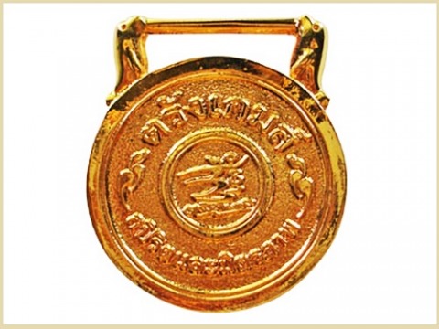 ของที่ระลึก เหรียญกีฬา