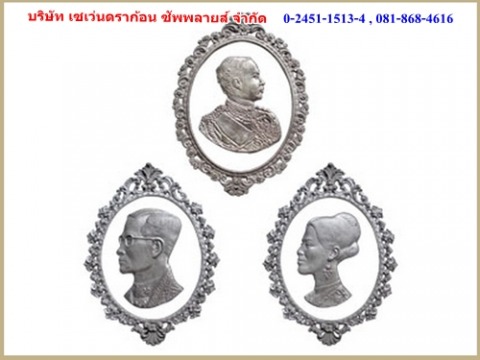 ของที่ระลึก ทำจากอลูมิเนียม