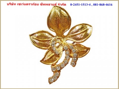 ของที่ระลึก เครื่องประดับเทียม